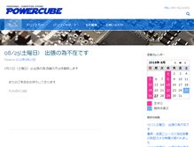 Tablet Screenshot of powercube.jp
